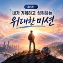 [카드뉴스] 메타버스, 앞으로 만날 두번째 세계 | [대외활동]디지털메타버스 외교관 14기 4단계 미션-내가 기획하고 성취하는 위대한 미션