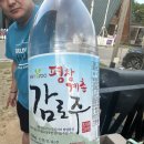 대관령아띠랑펜션 이미지