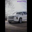 엠케이렌트카 이미지