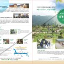 선돌촌마을 이미지