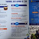 금산인삼사 네이버블로그