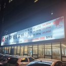 소소한숯불갈비원주점 | [내 돈 내산] 원주소고기 원주소고기맛집 원주가성비소고기 추천 소소한숯불갈비 원주점
