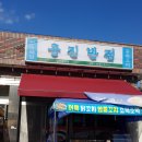 보라네슈퍼 네이버블로그