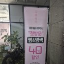 [광주] 화정동 미용실 오롯헤어 - 쏘테 두피 클리닉 후기