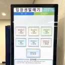 수원시 팔달구 화양로68번길 이미지