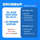 여기 컴퓨터