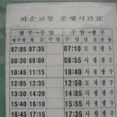 보성강3 이미지