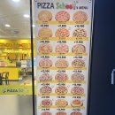 피자스쿨 세종대점 이미지