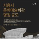 문화예술회관 연습실 이미지