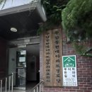[광주] 광주심리상담센터 TCI검사 후기, 결혼 전에 받아야 하는 이유