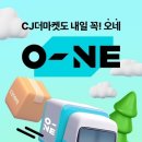 스피드유통 이미지