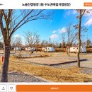 노을진 이미지