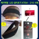 케이텍엠 이미지