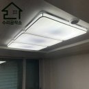 백두 에너지 | 산본 백두 한양 아파트 LED 거실등 교체 후기 – 깜빡이는 전등 문제 완벽 해결!