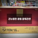 전광유통 이미지