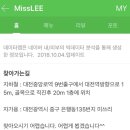 미쓰리(MISSLEE) 이미지