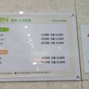 크라운골프존파크 이미지