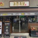 족발 공화국 이미지