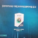 와 오늘 운 레전드네(피온4) 이미지