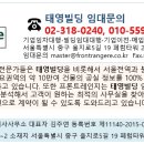 나루빌딩 이미지