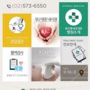 최진명내과의원 이미지