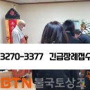 메디힐병원 이미지