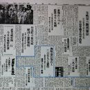 노인(盧忍)선교사의 만주 봉천 무순 활동 자료공개!(1936년) 이미지