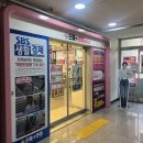 으뜸플러스 일산마두점 | [일산] 마두 안경점 '으뜸플러스안경 일산마두점'