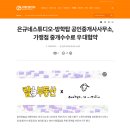 방학탑공인중개사사무소