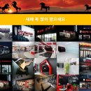 천리마카써비스 이미지