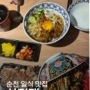 산미태 - 순천시 중앙3길 6-4 | 순천 맛집 산미태 또또간집 솔직 후기