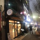 행복덤 이미지