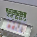 포토시그니처영일대점
