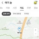 11/3(일) 손골성지 응달산 EXO 갑니다 이미지