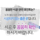 [협력업체]결로방지 베란다칠 세모화학(에스앤씨)입니다. 입주 박람회 선착순 50세대 댓글 이벤트를 진행중 입니다.결로방지특허친환경인증보유(지역 업체) 이미지