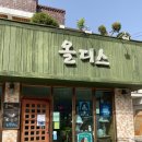 진주팥빙수