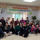 안마을(점) 이미지