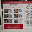 두찜부산연지점 이미지