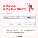 (주)백경푸드시스템