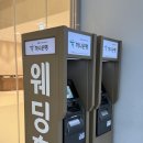 용인웨딩홀 ICT밸리컨벤션 하객 후기(주차, ATM, 뷔페)
