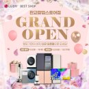 휴베스트샵 이미지