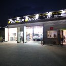 킹카자동차정비 이미지