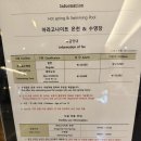 15개월 아기랑 제주 3박 4일 - 디아넥스 호텔 조식후기 / 부대시설 이용: 매점, 실내수영장, 룸서비스)