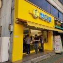삼천포 카페 빽다방 삼천포점 24년 5월 방문 후기 가격 메뉴 추천