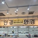 글라스밤 안경원 네이버블로그