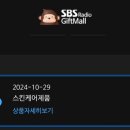 황제스킨케어 이미지