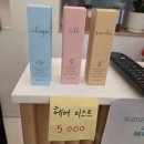 갈산역 | 갈산동미용실 디어유어 갈산역점 클리닉 후기 ㅎㅎ