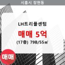 LH트리플센텀 이미지