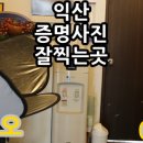 포토필스튜디오 이미지