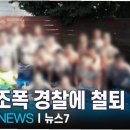 신남수사 이미지